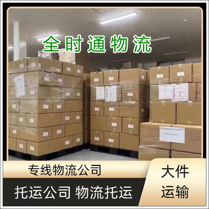 南昌到景德镇物流专线-物流专线价格【汽车配件托运】2025排名一览