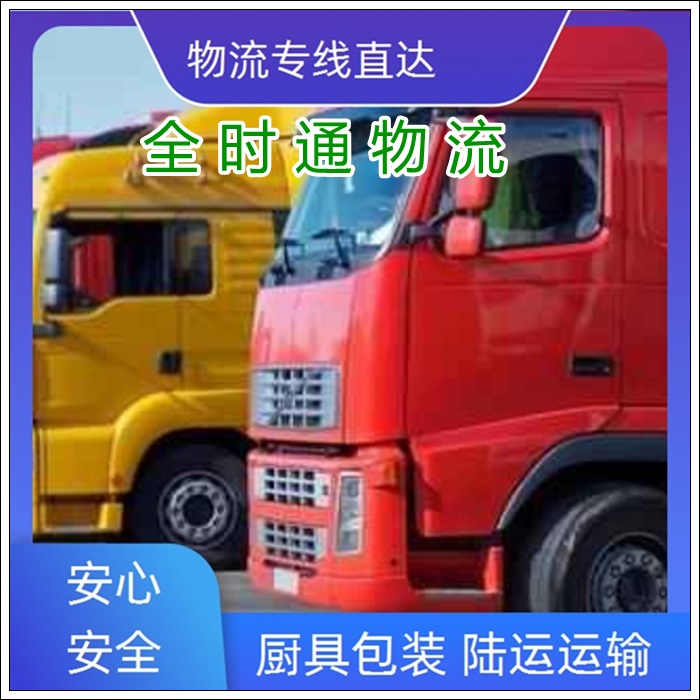 长沙到抚州物流专线-物流公司【订做木箱】2025排名一览