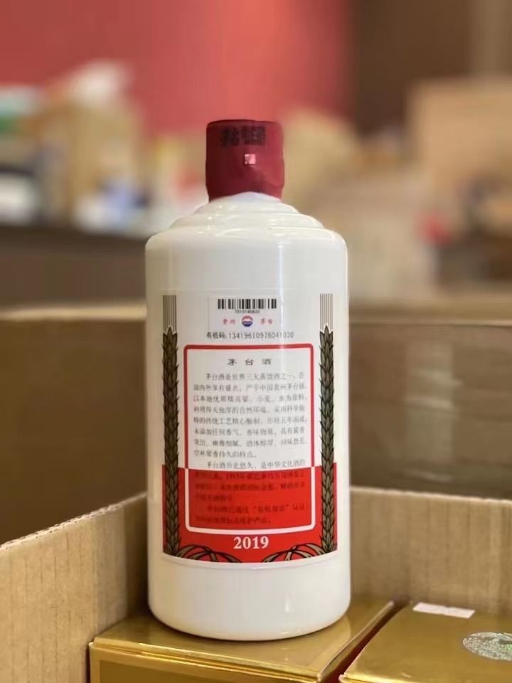 本地商家:房山1993年茅台酒收购价格查询2025+最新报价