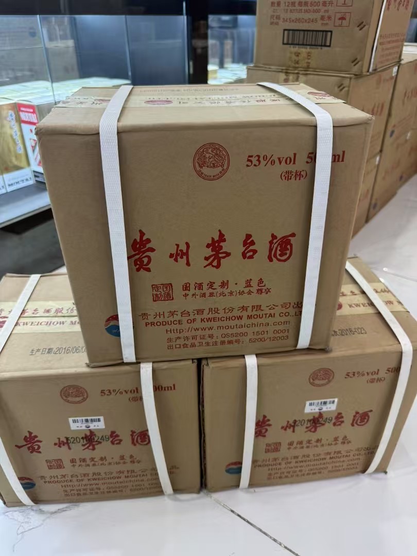2025回收:龙岩回收衡水老白干1915上门回收价格2025+最新报价