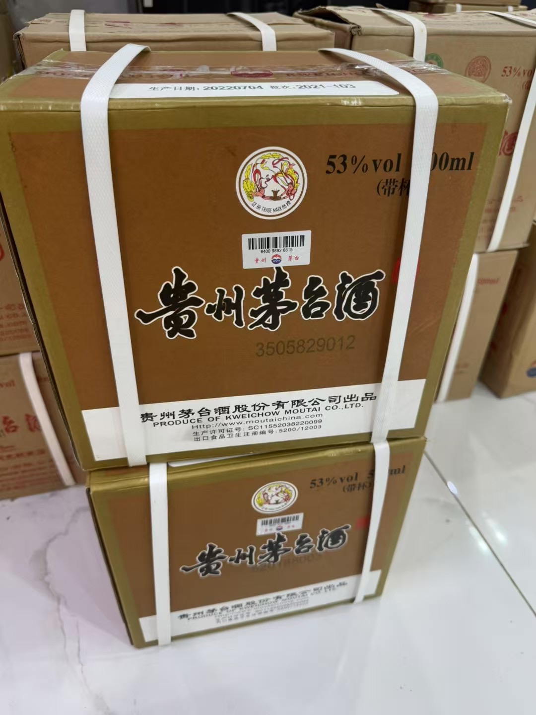 2025回收:北京昌平区百年金奖茅台酒回收价格实时报价2025+最新报价