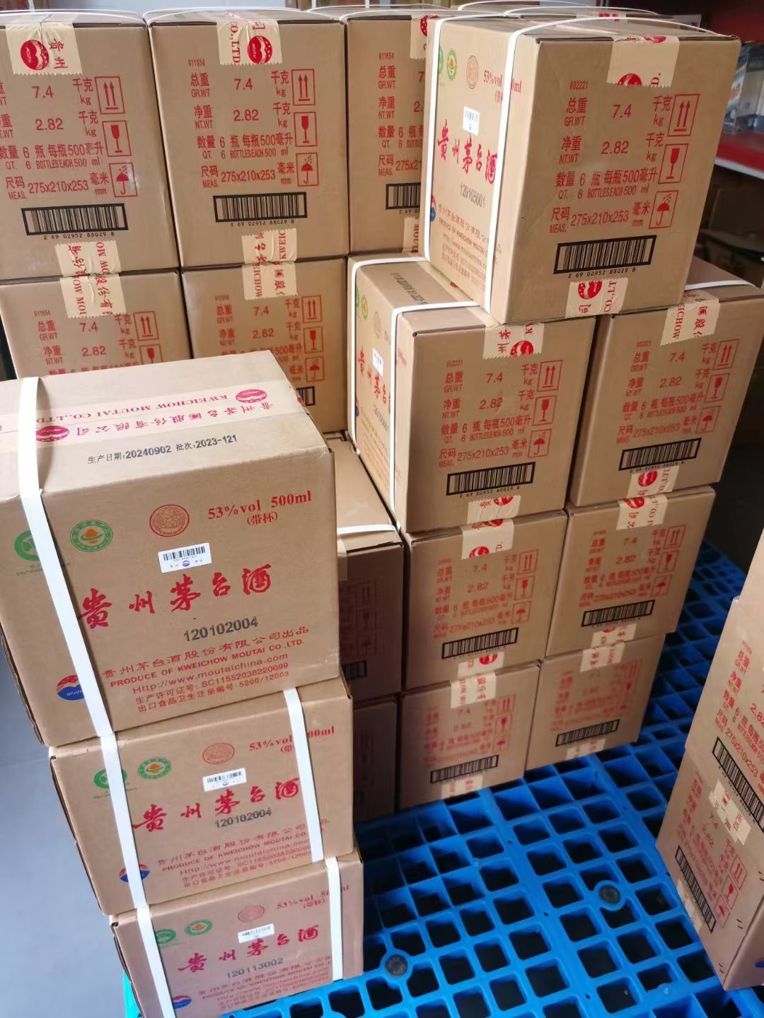 同城上门:津南区2011年珍品茅台酒回收价格一览表2025+最新报价
