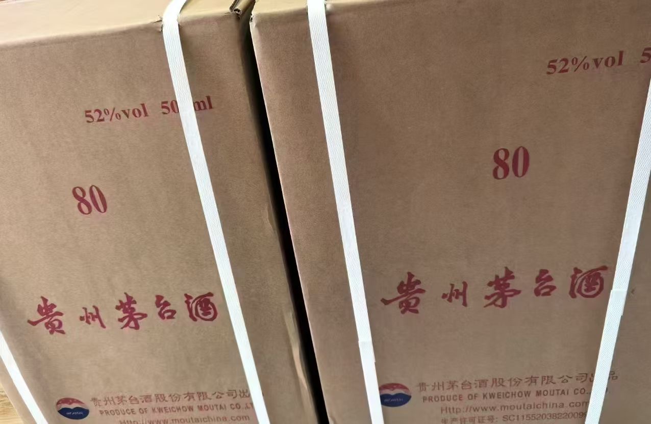 高价收购:珠海回收洋酒上门回收价格2025+最新报价