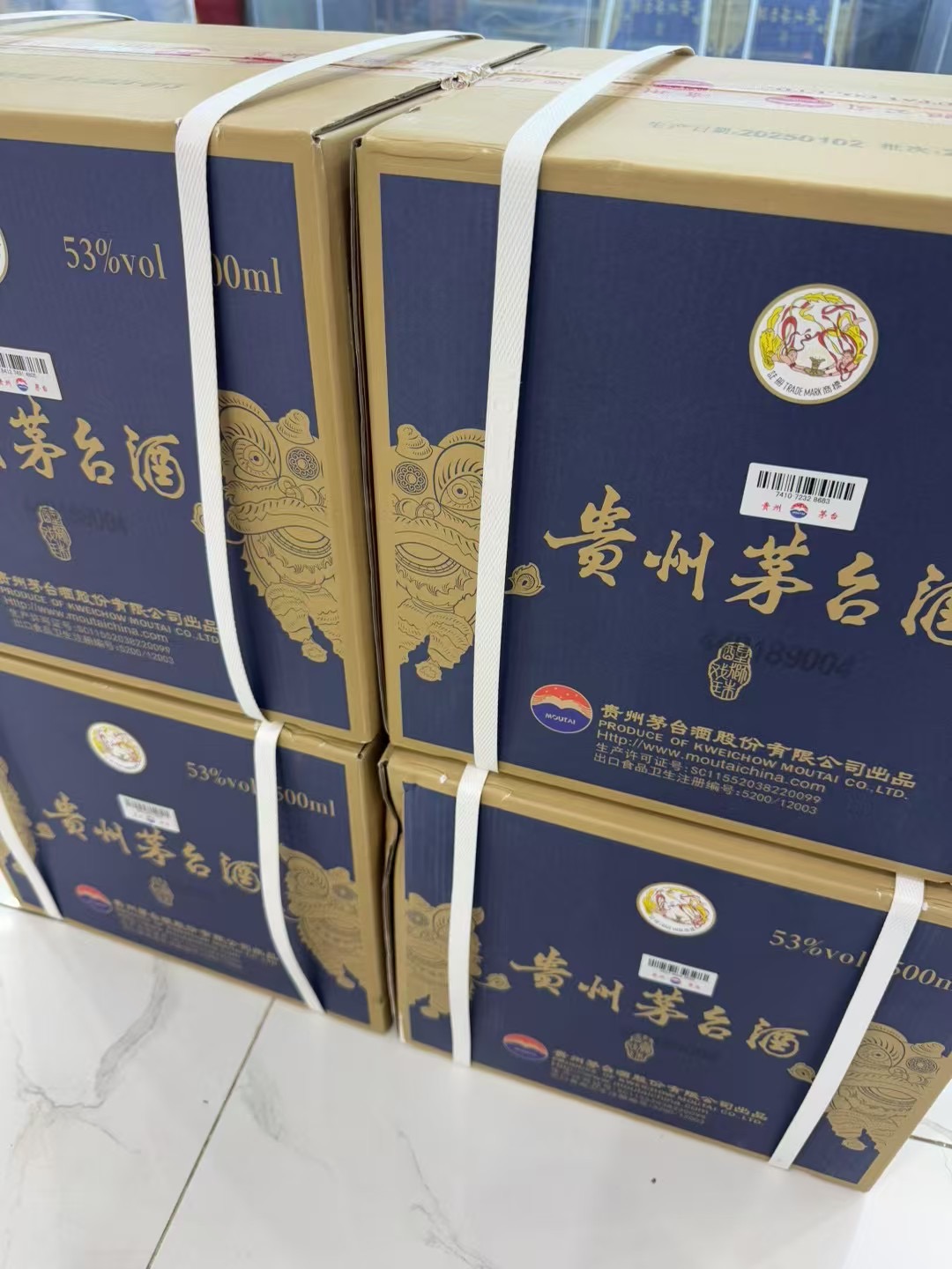 高价收购:2020年走进俄罗斯莫斯科375ml茅台酒回收价格多少钱查询报价2025+排名一览