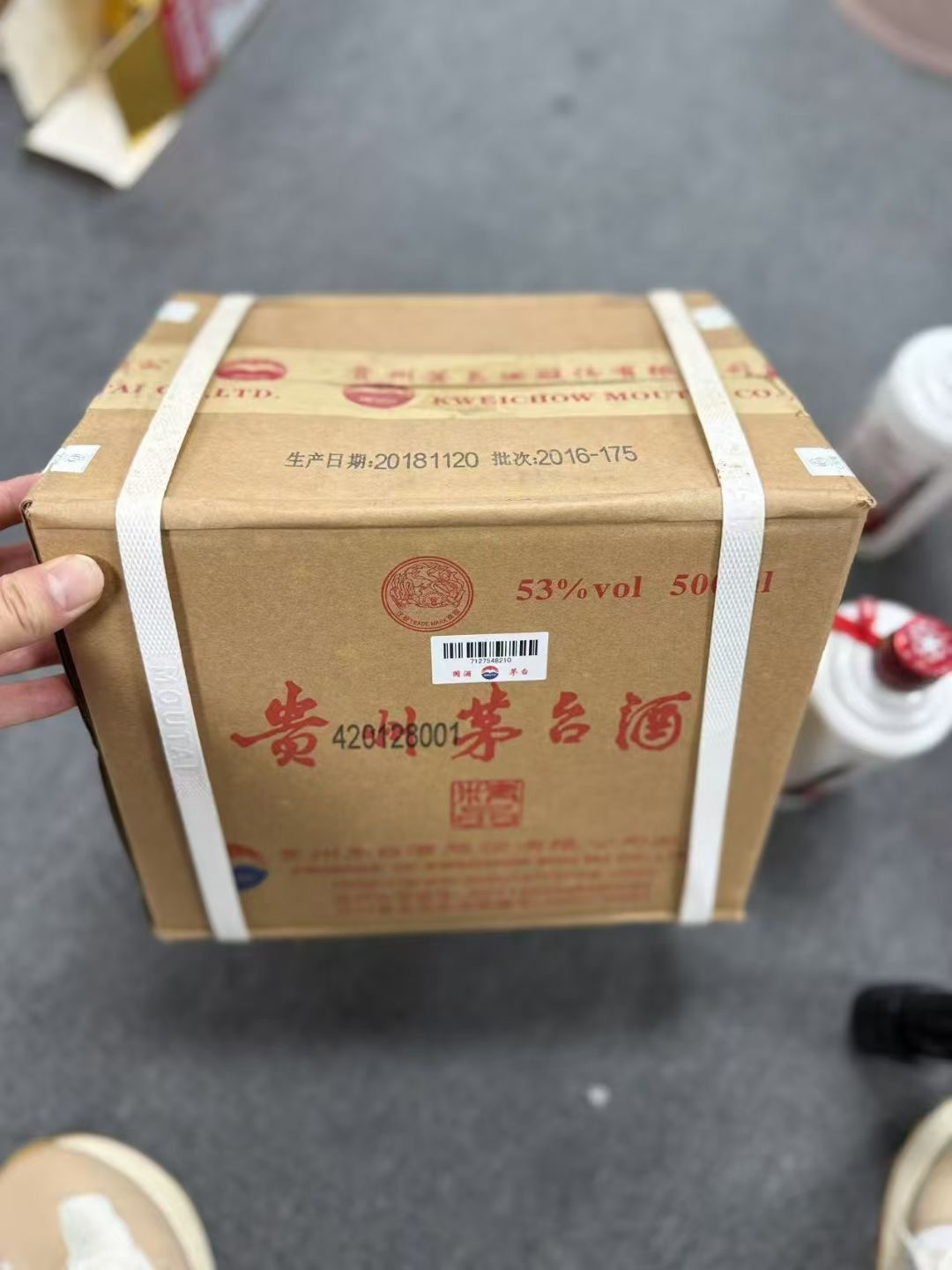 本地回收:北京大兴区马爹利今日回收价格一览2025+最新报价