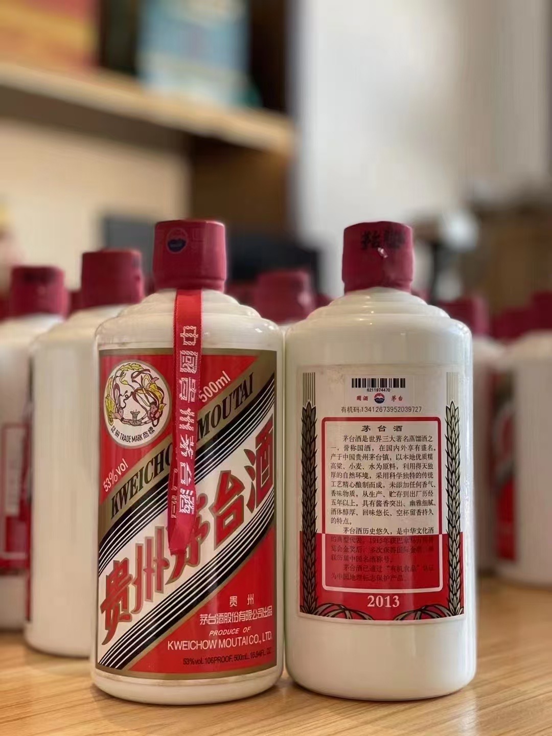 高价回收:天津汾酒20年台酒今日回收价格一览2025+最新报价