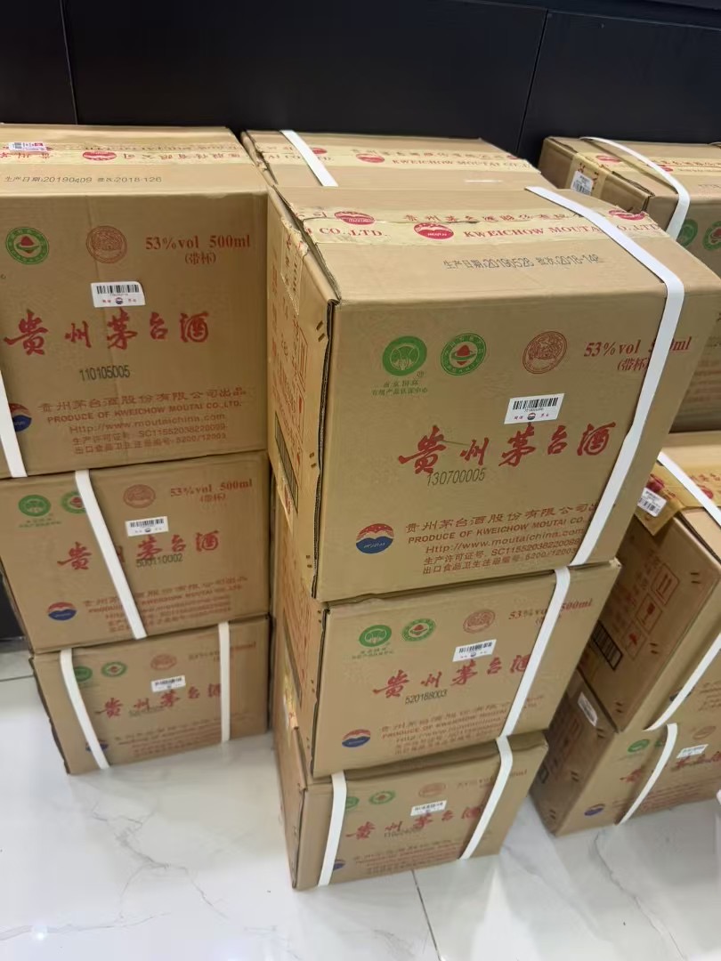本地商家:北京康帝红酒回收价格多少钱查询报价2025+最新报价