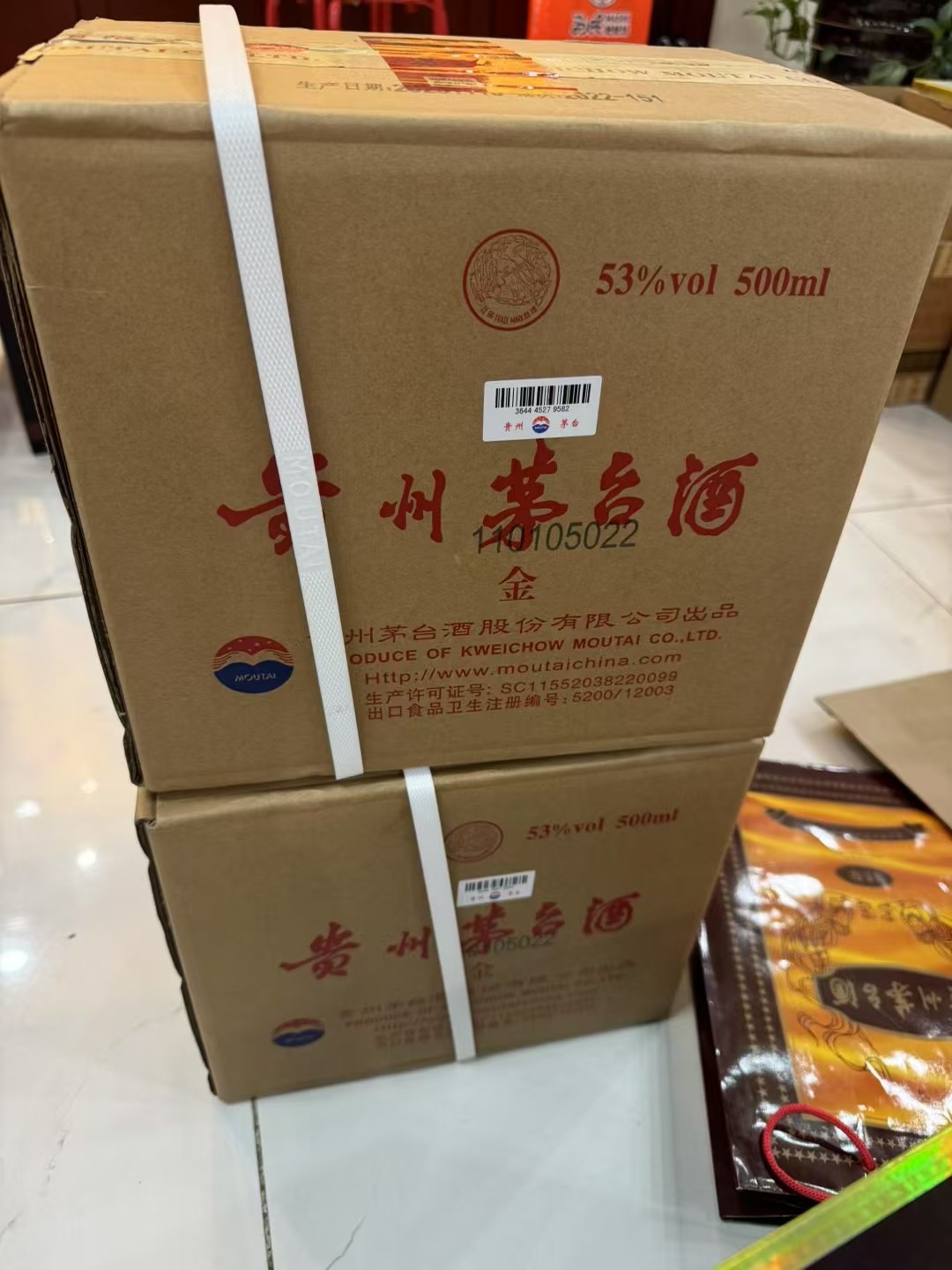 本地回收:津南区1997年珍品茅台酒今日回收价格一览2025+最新报价