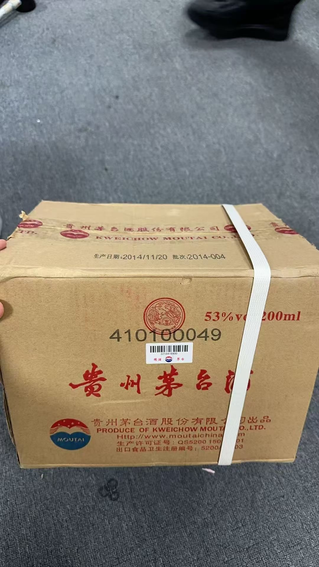 :昌平罗曼尼康帝回收价格一览表2025+最新报价