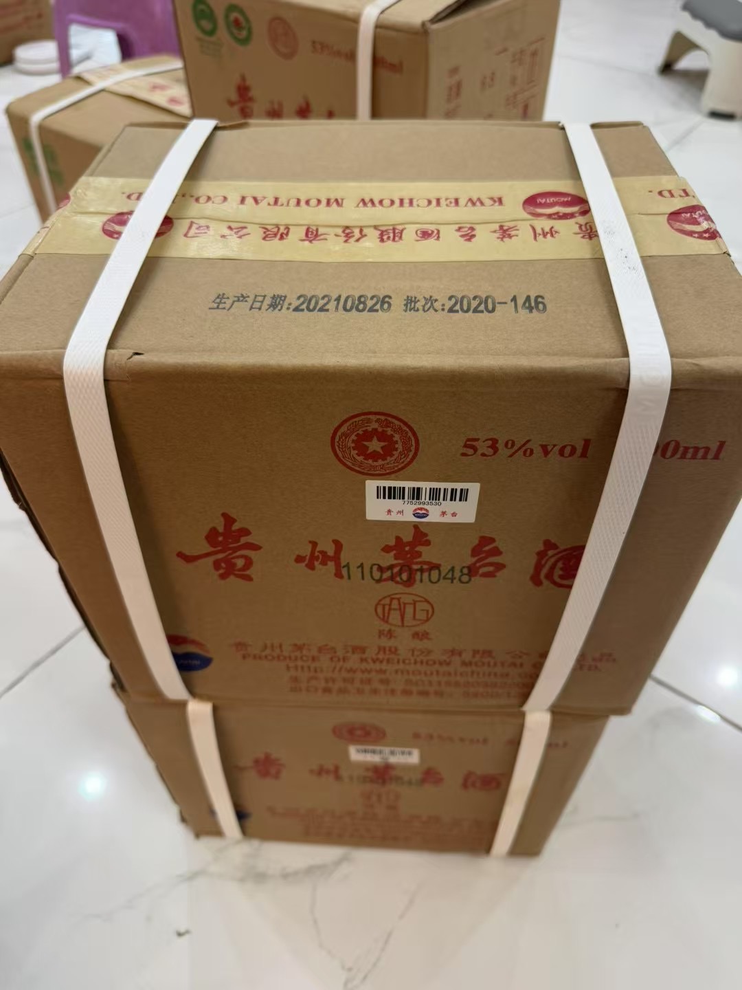 本地回收:西青区1986年地方茅台酒回收价格一览表2025+最新报价