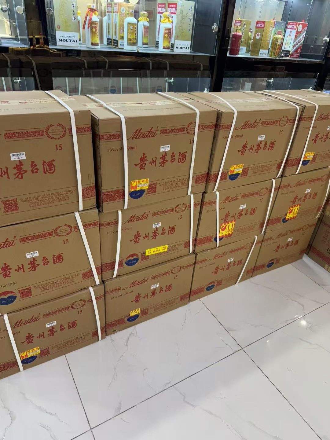 本地商家:北京平谷2017年红色和平鸽红茅台酒今日回收价格一览2025+最新报价