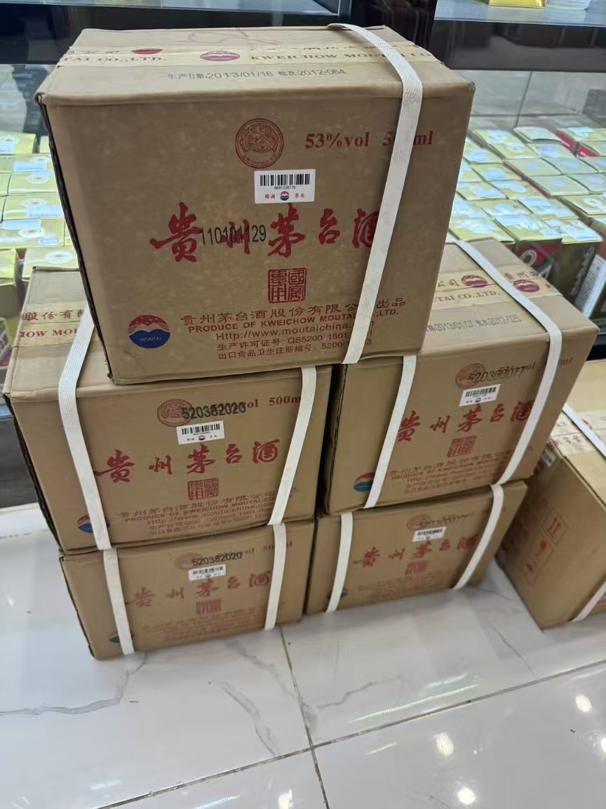 2025讲解:青岛1996年剑南春回收价格多少钱查询报价2025+最新报价