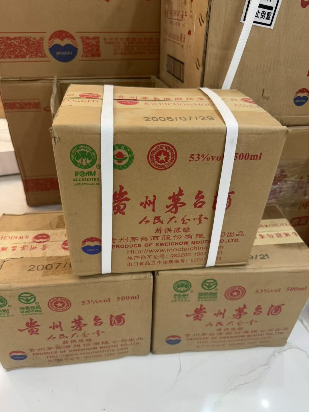历年:丰台1995年洋河大曲回收价格一览表2025+最新报价