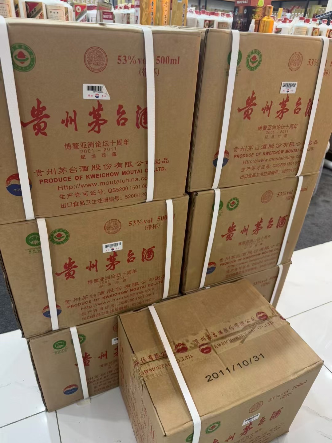 本地回收:红桥区1995年洋河大曲上门回收价格2025+最新报价