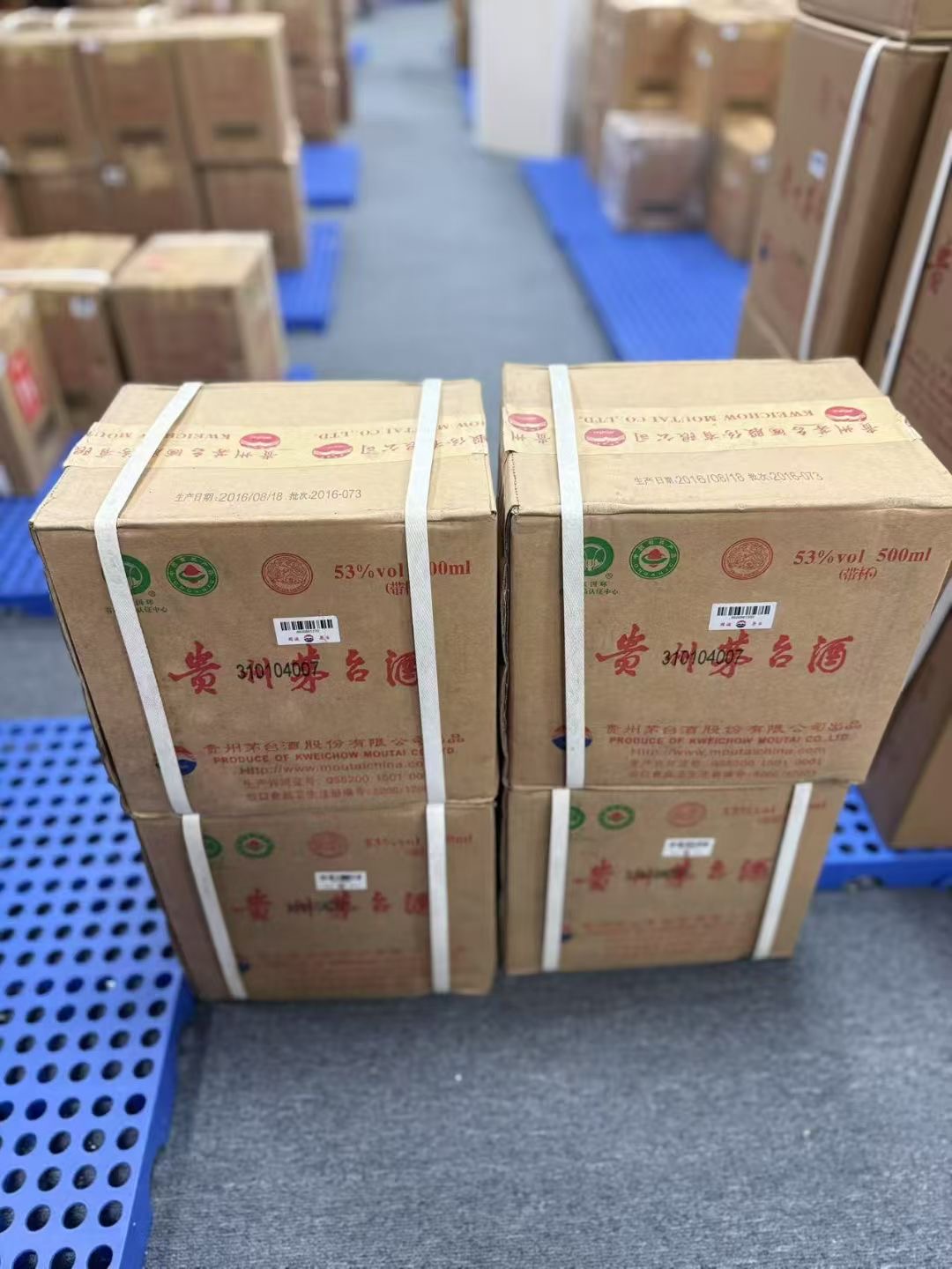 同城上门:北京回收茅台酒上门回收价格2025+最新报价