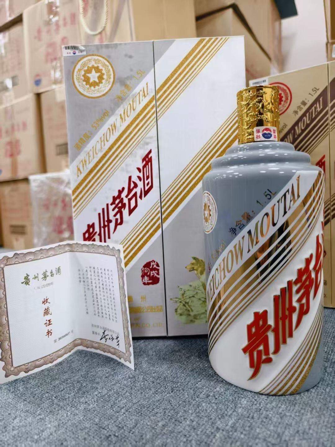 今日科普:大兴2004年飞天茅台酒收购价格查询2025+最新报价