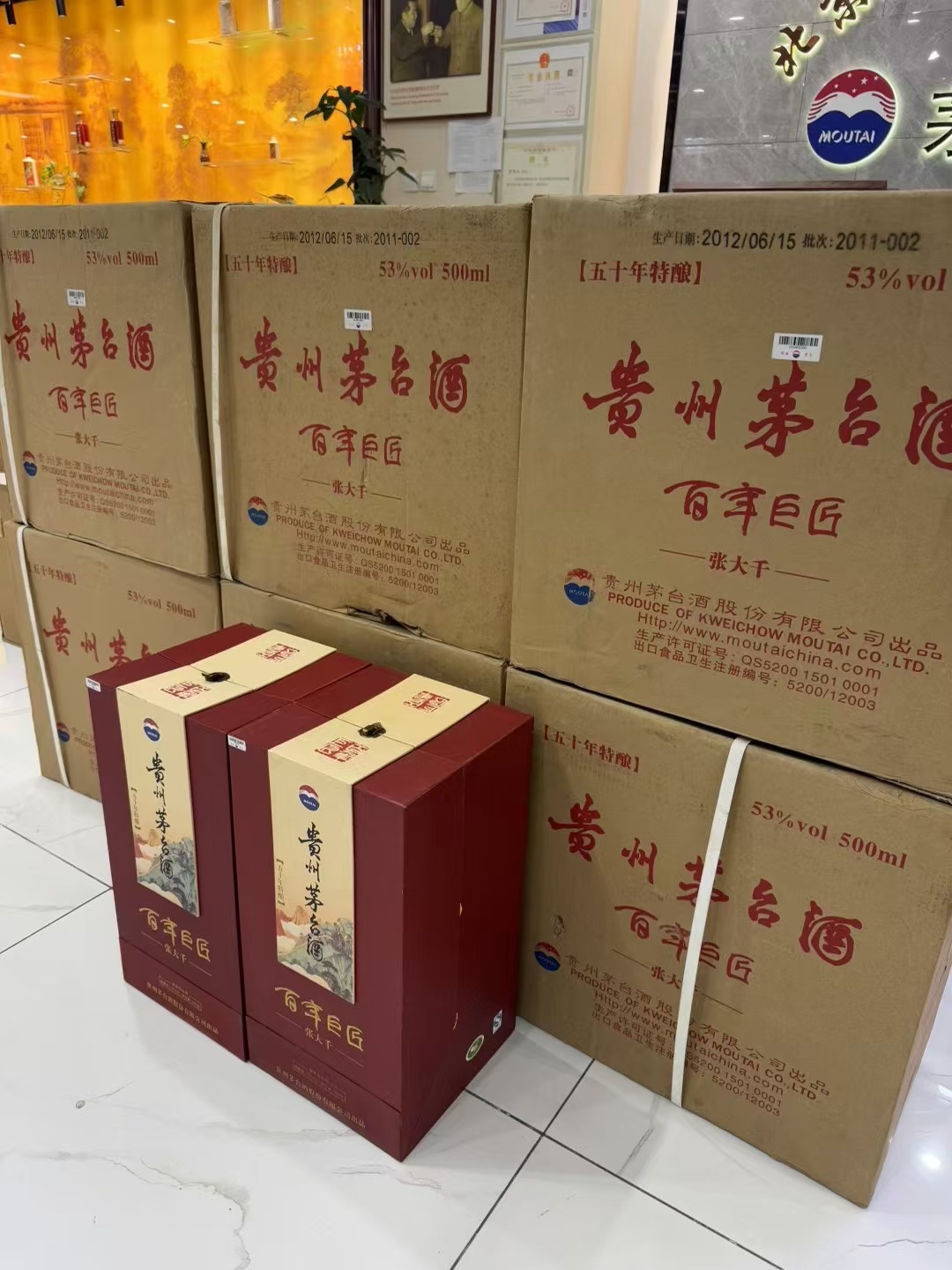 高价回收:北京西城2011年茅台酒今日回收价格一览2025+最新报价