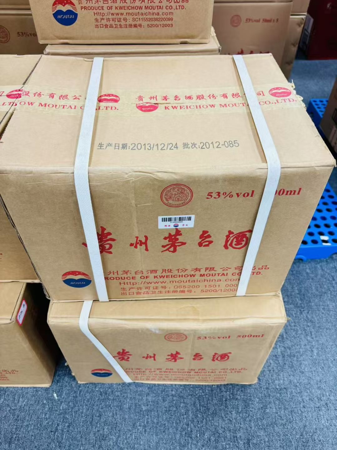 :玉田2014年珍品茅台酒回收价格实时报价2025+最新报价